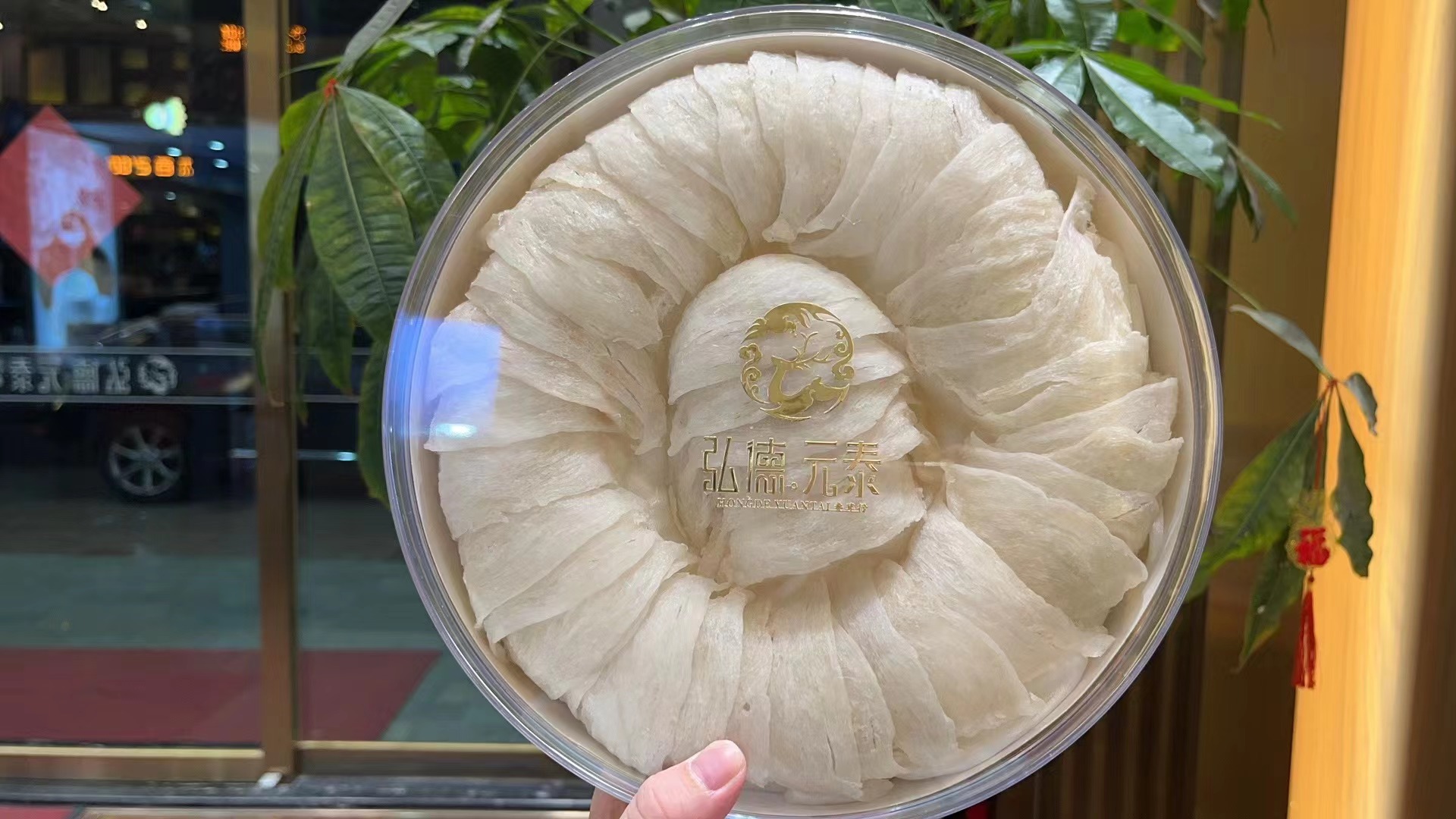 燕窝类