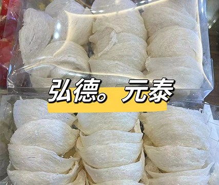 燕窝类
